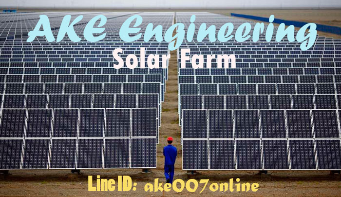 บริการโครงการออกแบบสร้างโรงไฟฟ้า โซล่าร์ฟาร์ม Solar Farm บริการติดตั้งแผงโซล่าร์เซลล์ สร้างโต๊ะติดแผงโซล่าร์ฟาร์ม